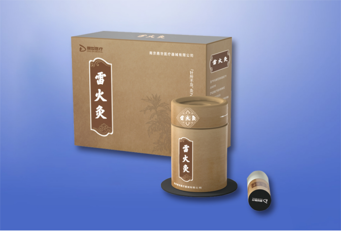 雷火灸